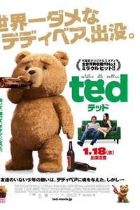Ted - Posters