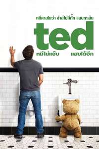 Ted - Posters