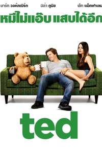 Ted - Posters