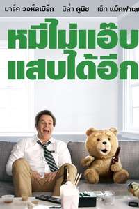 Ted - Posters