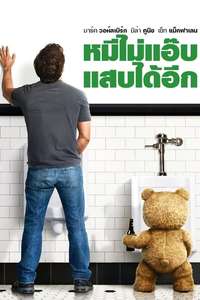 Ted - Posters
