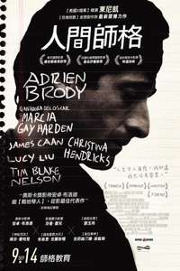 Detachment - Poster