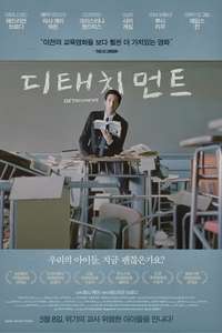 Detachment - Poster