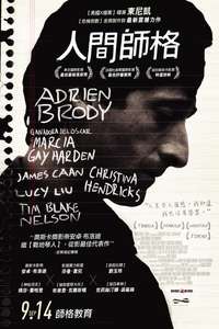 Detachment - Poster
