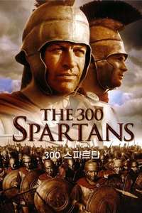 The 300 Spartans - Poster