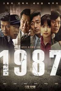 Porky's II: The Next Day - Poster