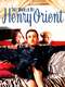 The World of Henry Orient