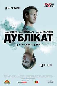 Jonathan - Poster