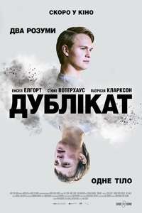 Jonathan - Poster