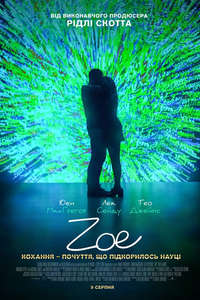 Zoe - Poster