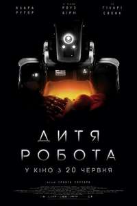I Am Mother - Poster
