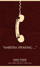 Hera Pheri
