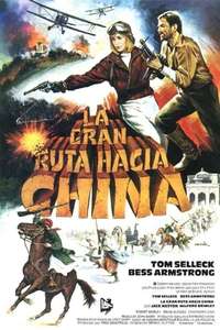 High Road to China - Poster