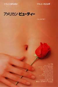 American Beauty - Poster