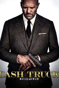 Wrath of Man - Poster