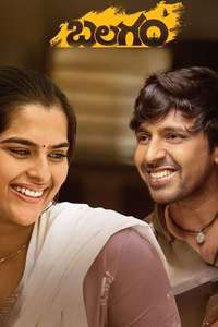 Balagam - Posters
