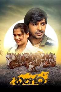 Balagam - Posters