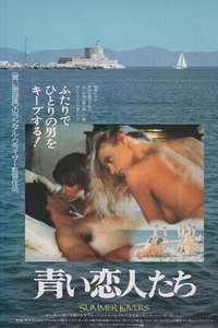 Summer Lovers - Poster
