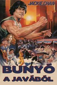 The Big Brawl - Poster