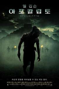 Apocalypto - Poster