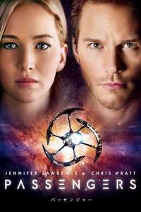 Passengers - Poster