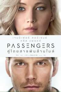 Passengers - Poster