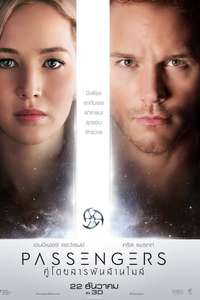 Passengers - Poster