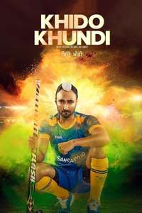 Khido Khundi - Poster