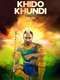 Khido Khundi
