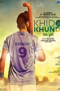 Khido Khundi - Poster