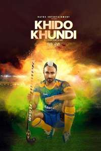 Khido Khundi - Poster
