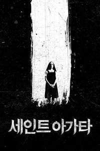 St. Agatha - Poster