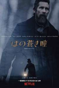 The Pale Blue Eye - Poster