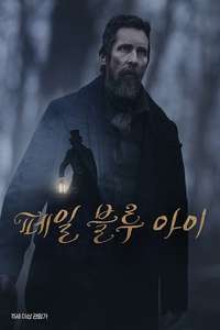 The Pale Blue Eye - Poster