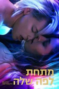 Below Her Mouth - Poster