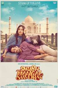 Shubh Mangal Saavdhan - Posters