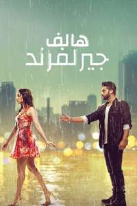 Half Girlfriend - Poster