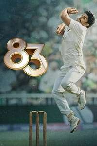 '83 - Posters