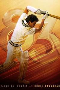'83 - Posters