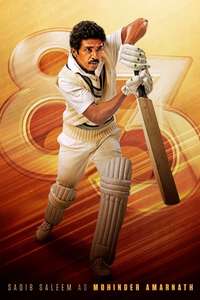'83 - Posters