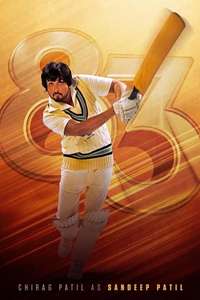 '83 - Posters