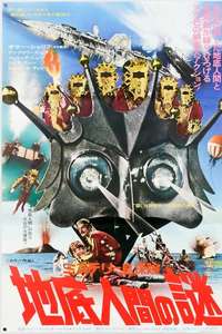 Mysterious Island - Poster