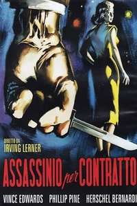 Murder by Contract - Poster
