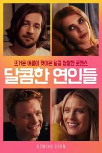 In a Relationship - Poster