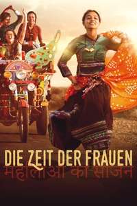 Parched - Poster