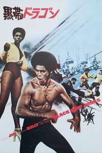Black Belt Jones - Poster