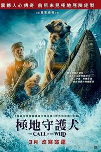 Call of the Wild - Posters