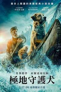 Call of the Wild - Posters