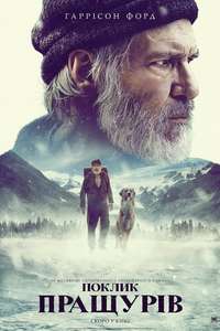 Call of the Wild - Posters