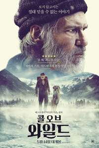 Call of the Wild - Posters